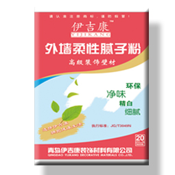 外墙柔性腻子粉