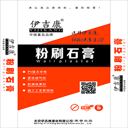 粉刷石膏