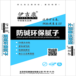 防碱环保腻子